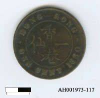 藏品(「香港一仙」)的圖片